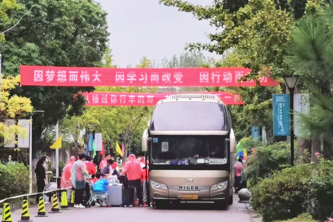 QQ图片20211011192720