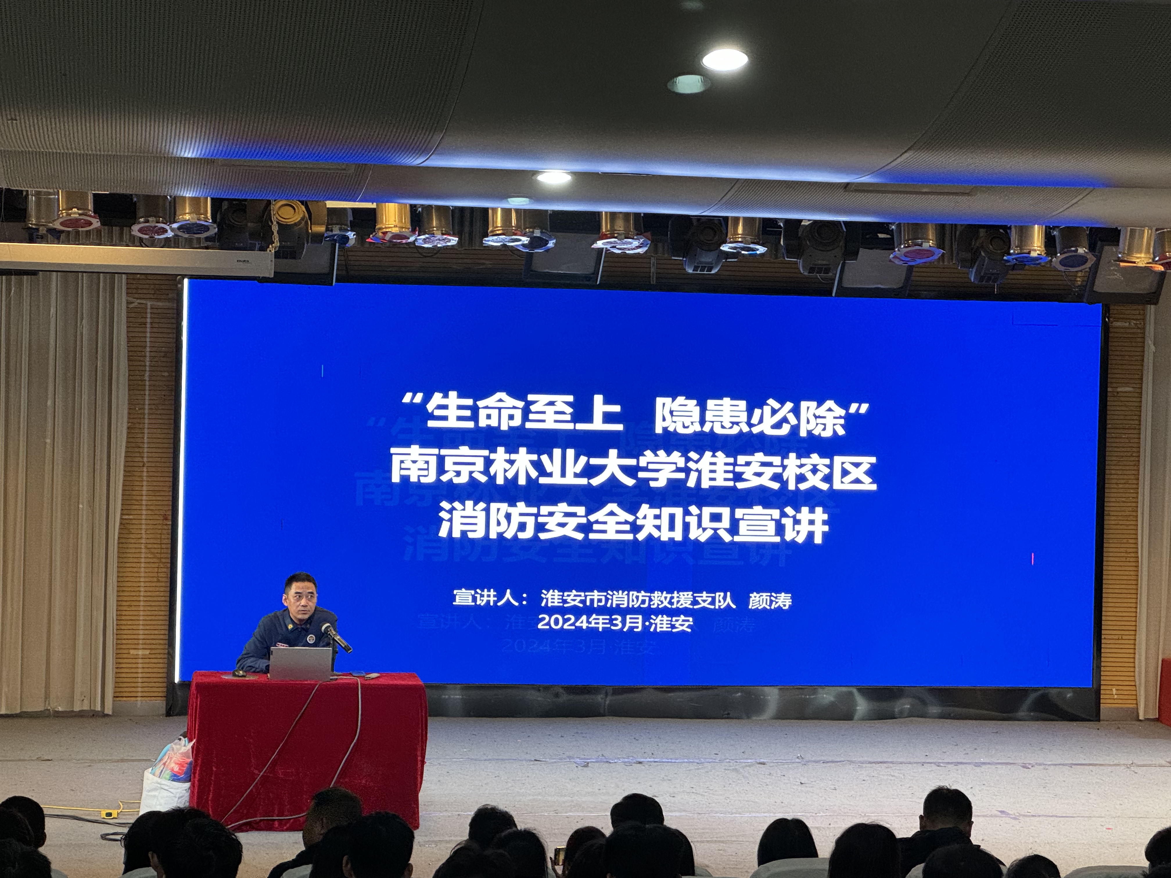 微信图片_20240328131342