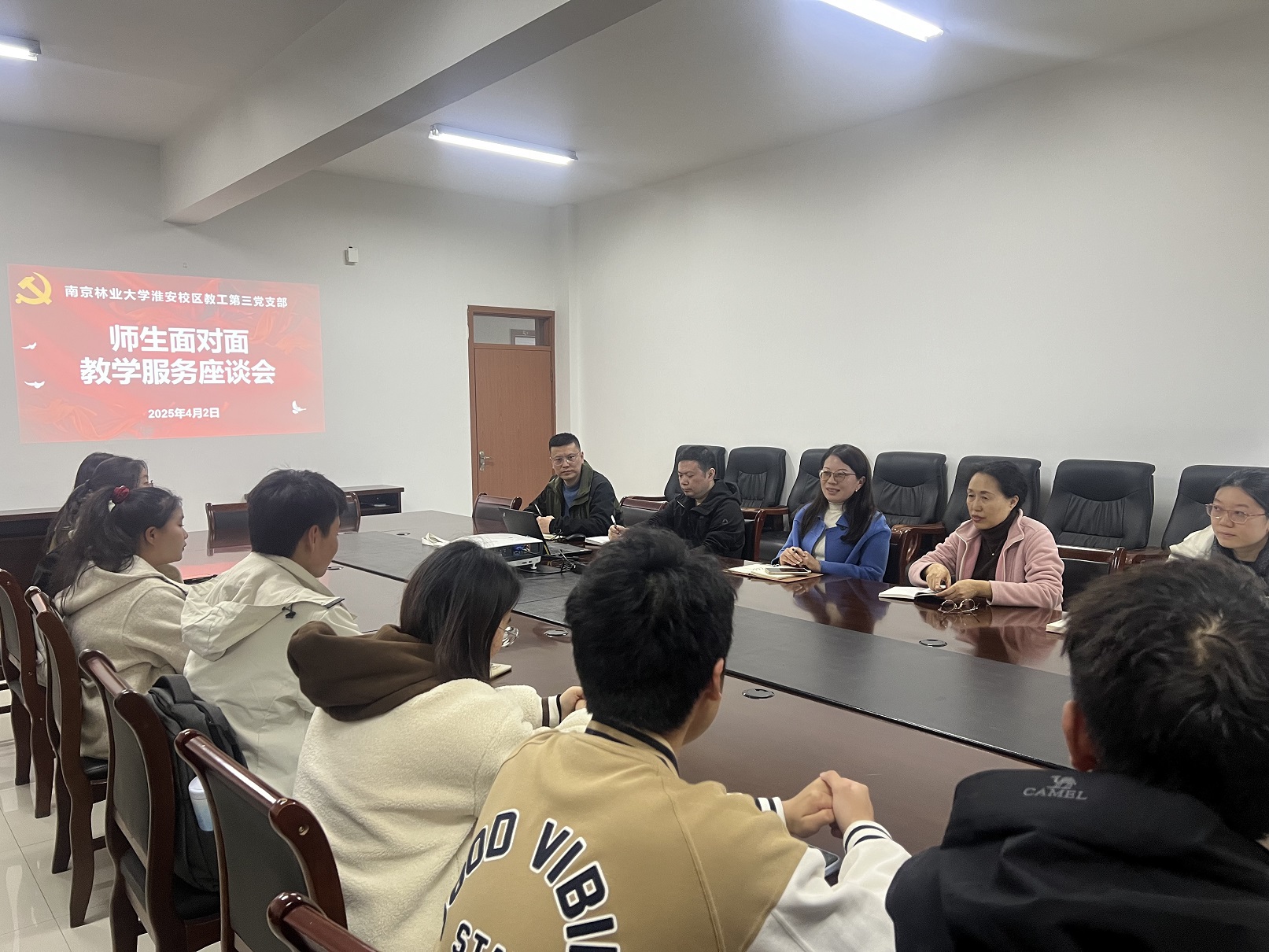 微信图片_20250407141817