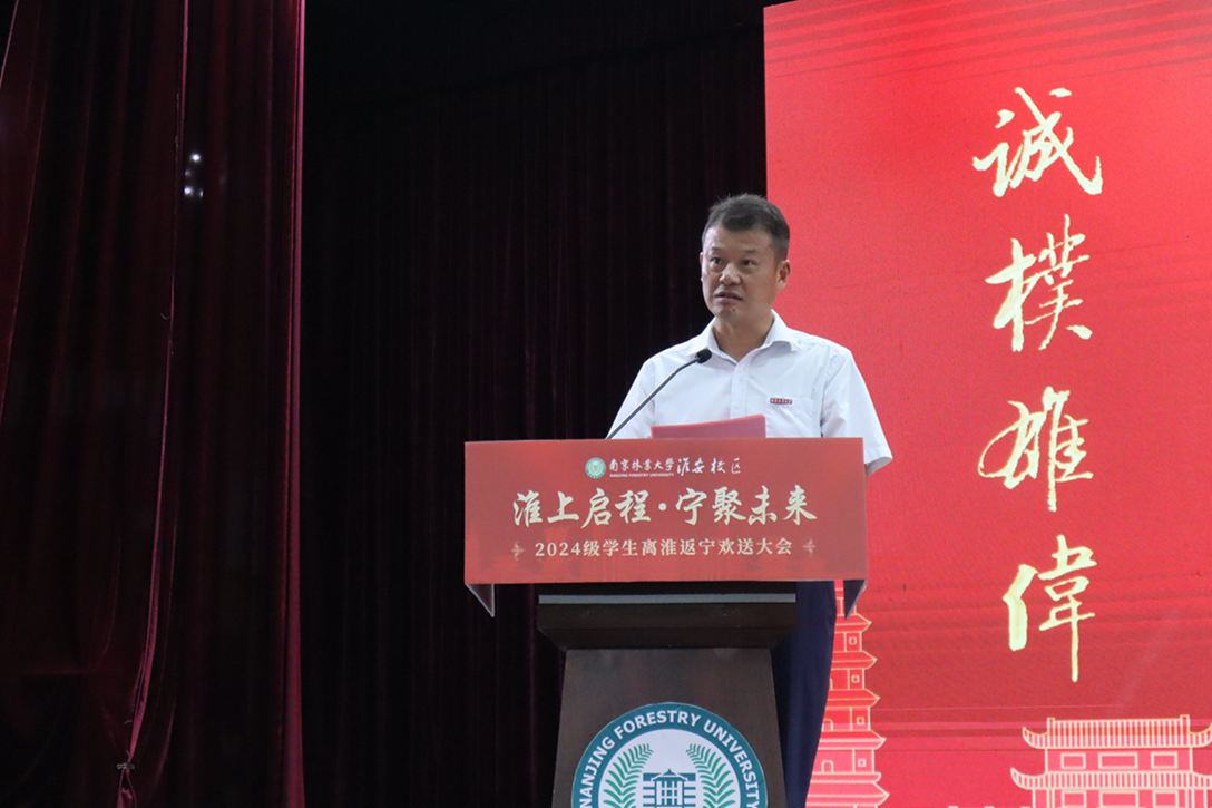 黄学明讲话照片2222