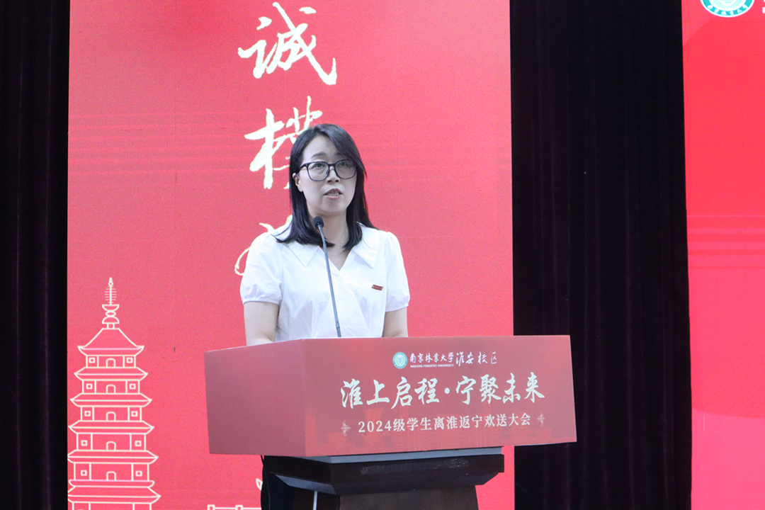 辅导员发言照5555