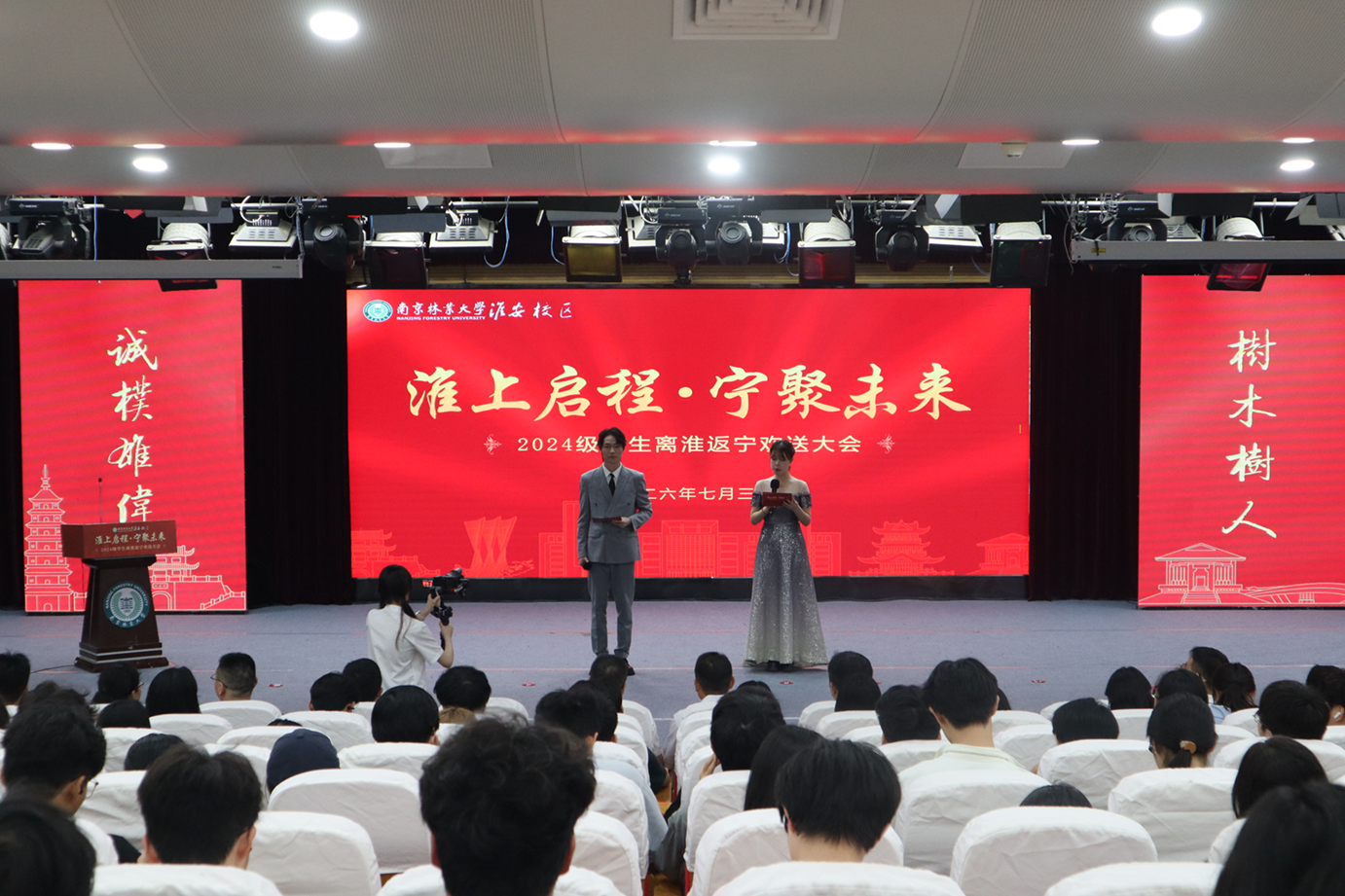 大会现场照1111