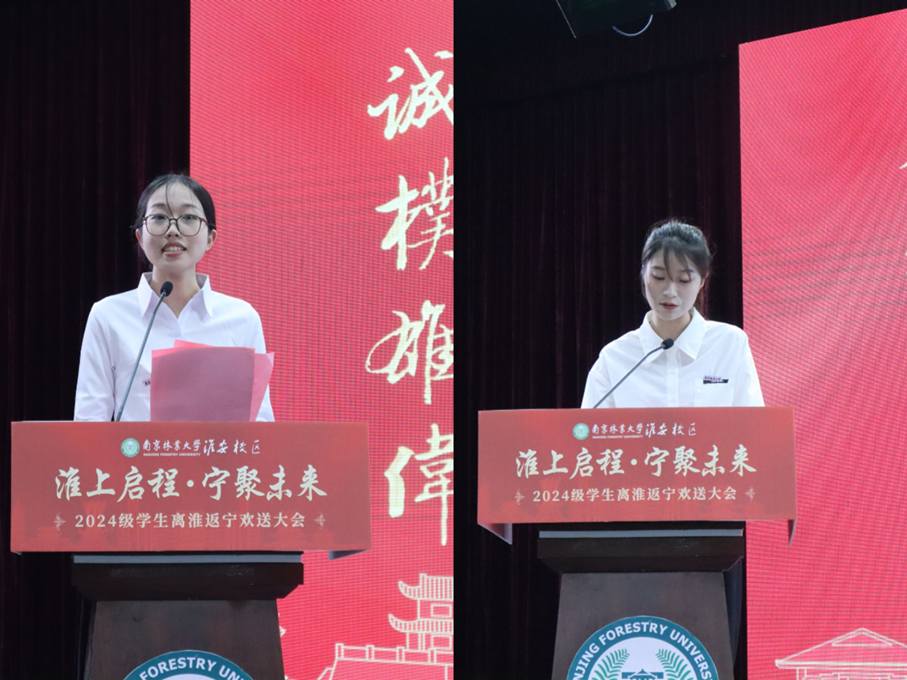 22、24级发言7777