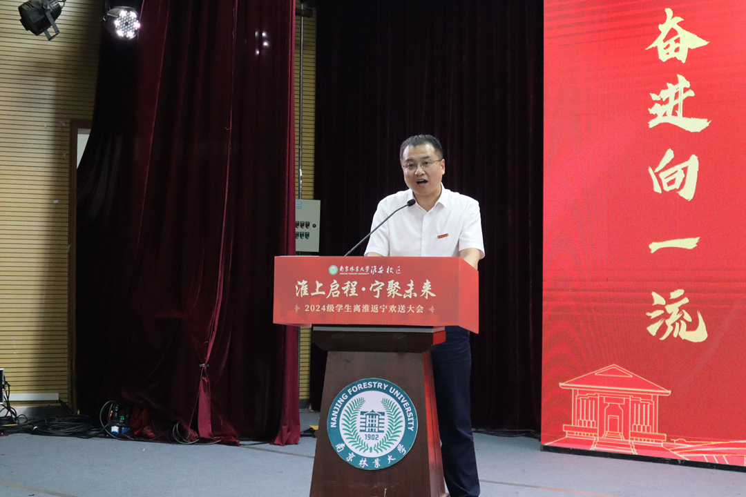 校友发言照44444